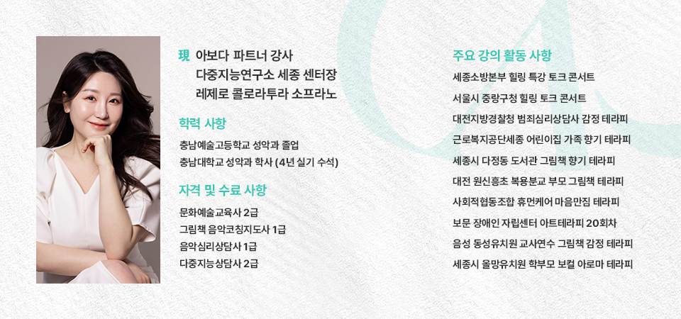 프로필_고민지