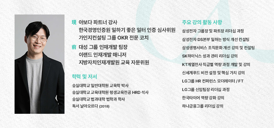 프로필_구자봉