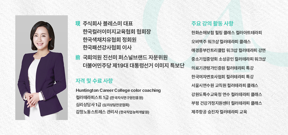 프로필_권하연
