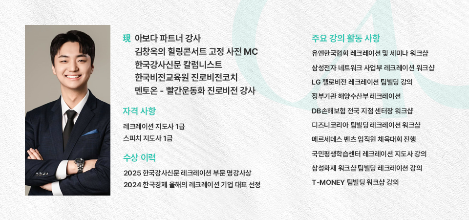 프로필_김동연