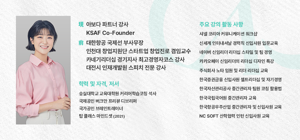 프로필_김샛별