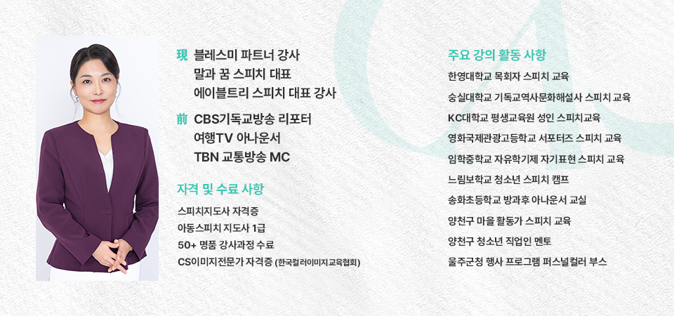 프로필_김지영