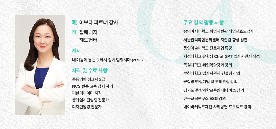 프로필_박세정