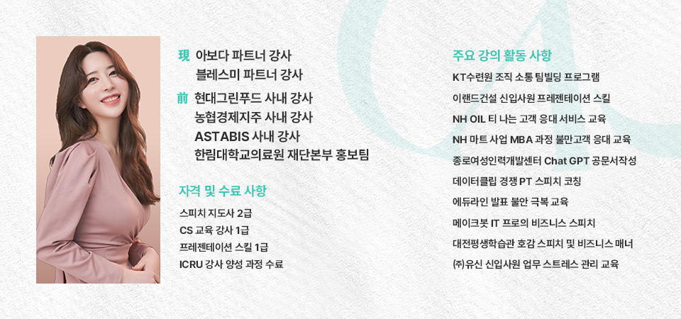 프로필_박윤서