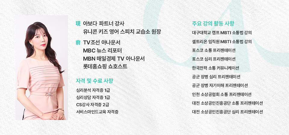 프로필_서윤희