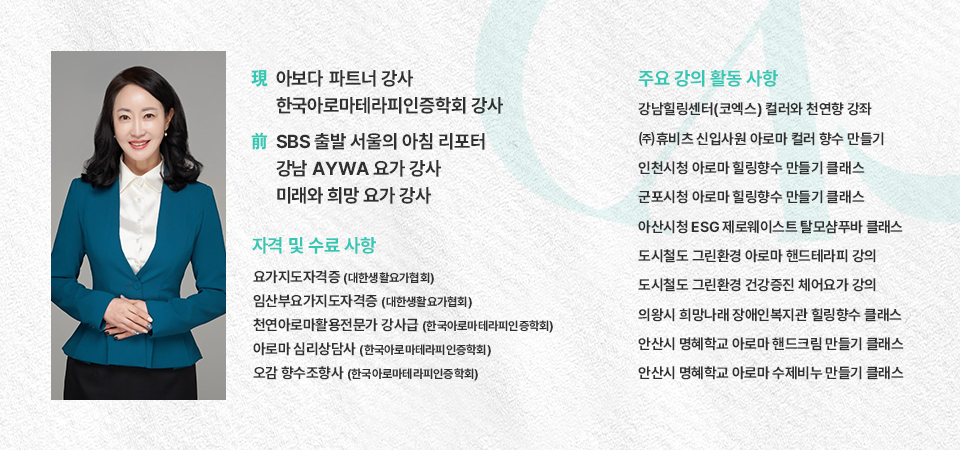프로필_서형숙