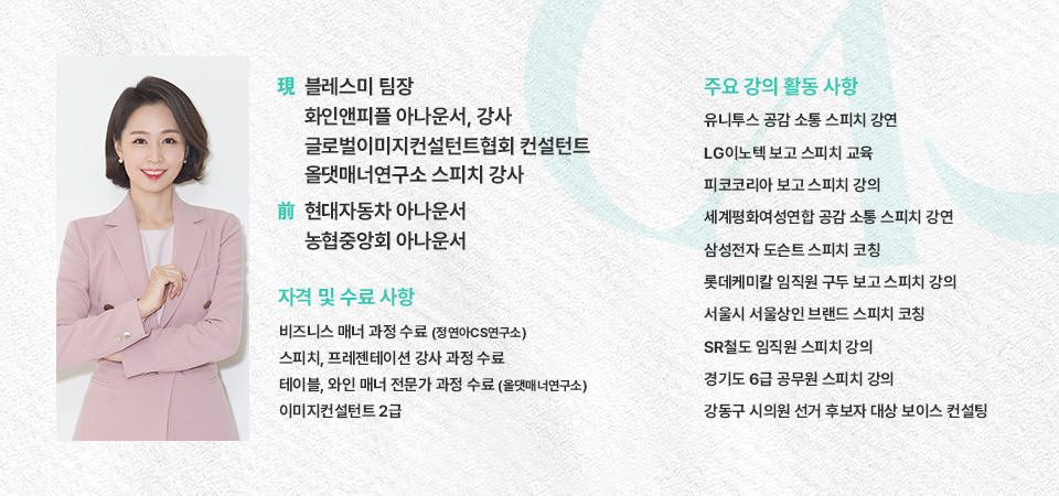 프로필_신희영