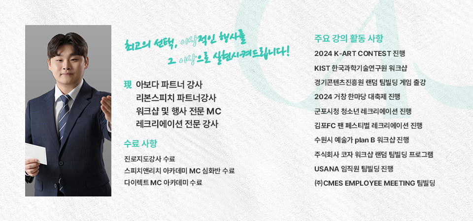 프로필_이석호