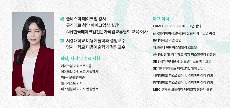 프로필_이승아
