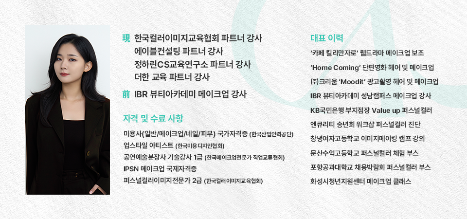 프로필_임사랑