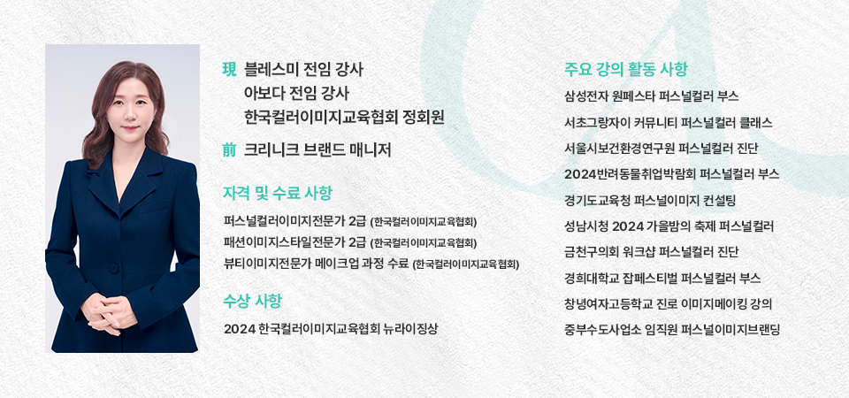 프로필_임희라