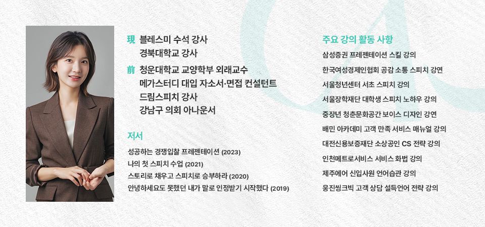 프로필_최란