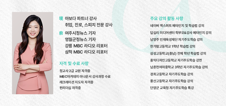 프로필_최주리